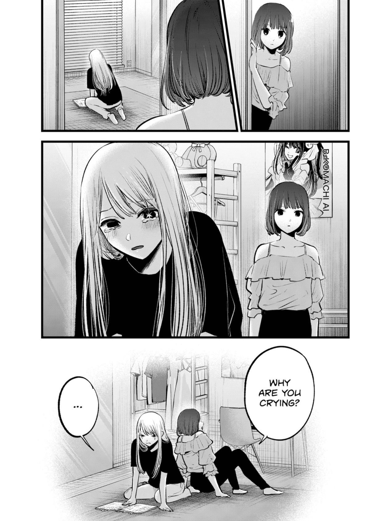 Oshi no Ko (My Star) Manga Chapter 133 page 5 - Acting