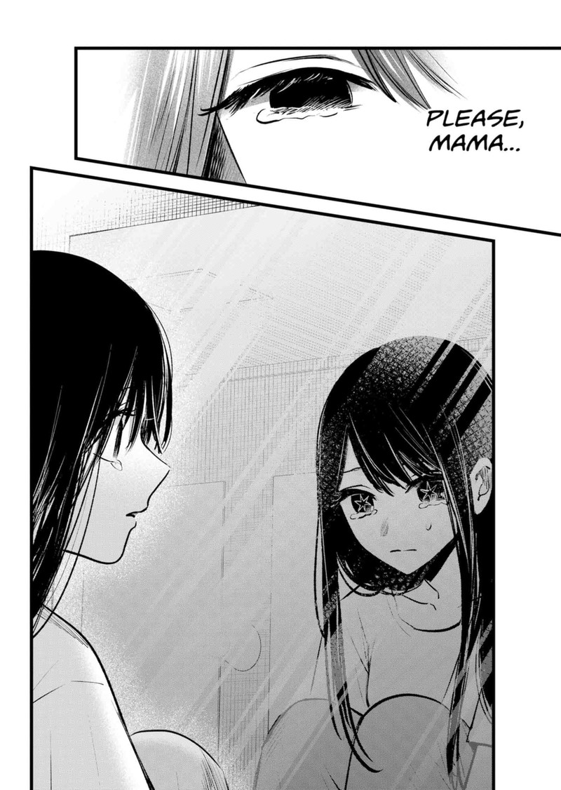 Oshi no Ko (My Star) Manga Chapter 134 page 16 - Depths