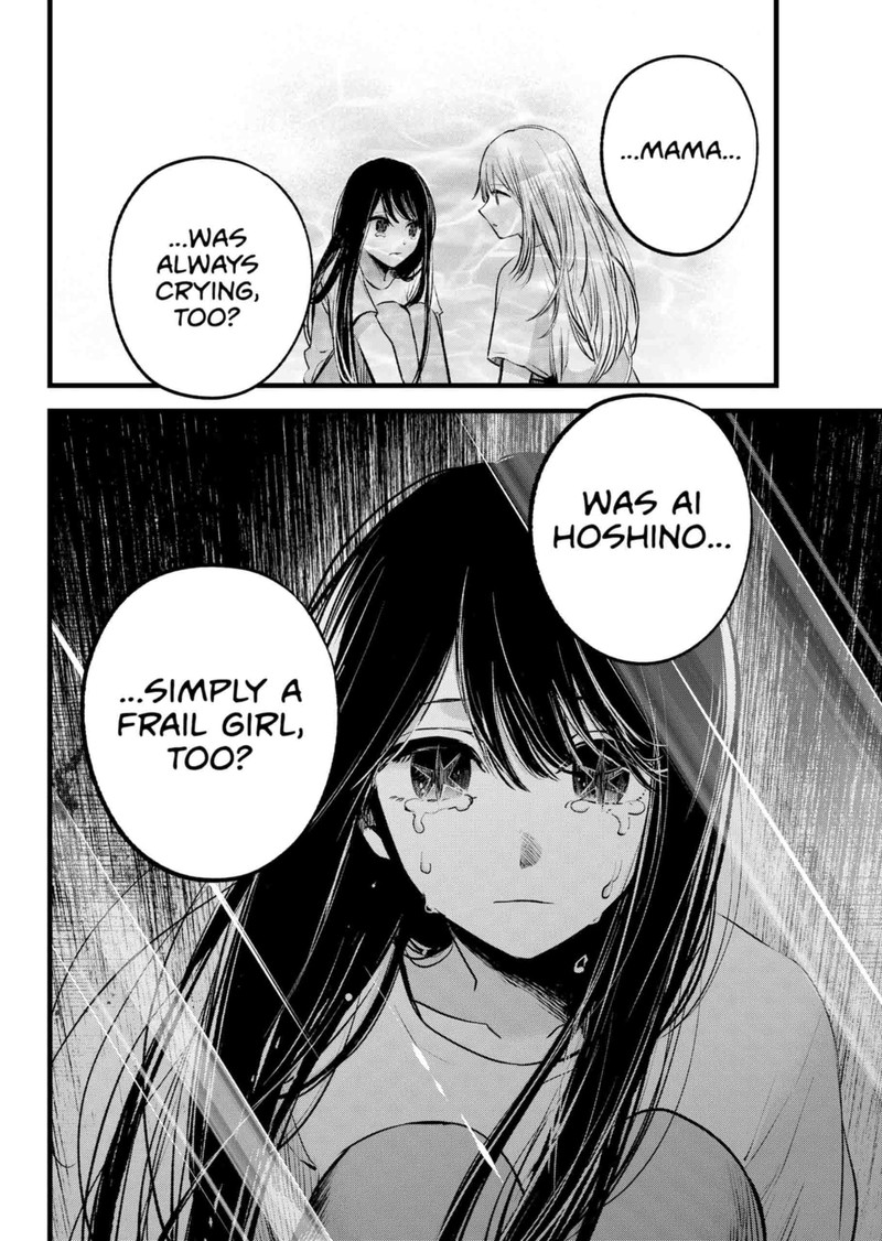 Oshi no Ko (My Star) Manga Chapter 134 page 18 - Depths