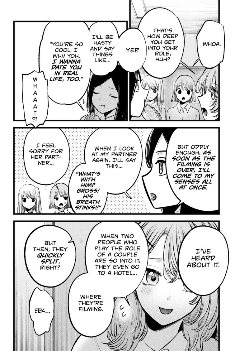 Oshi no Ko (My Star) Manga Chapter 134 page 4 - Depths