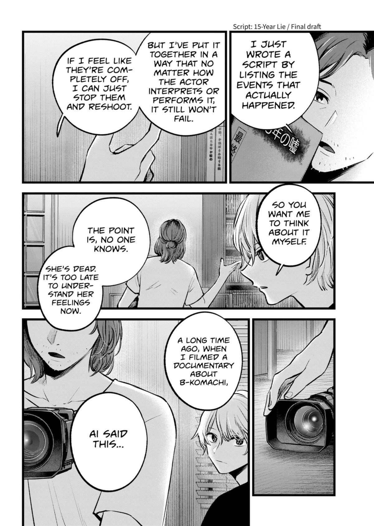 Oshi no Ko (My Star) Manga Chapter 135 page 4 - By Her Side