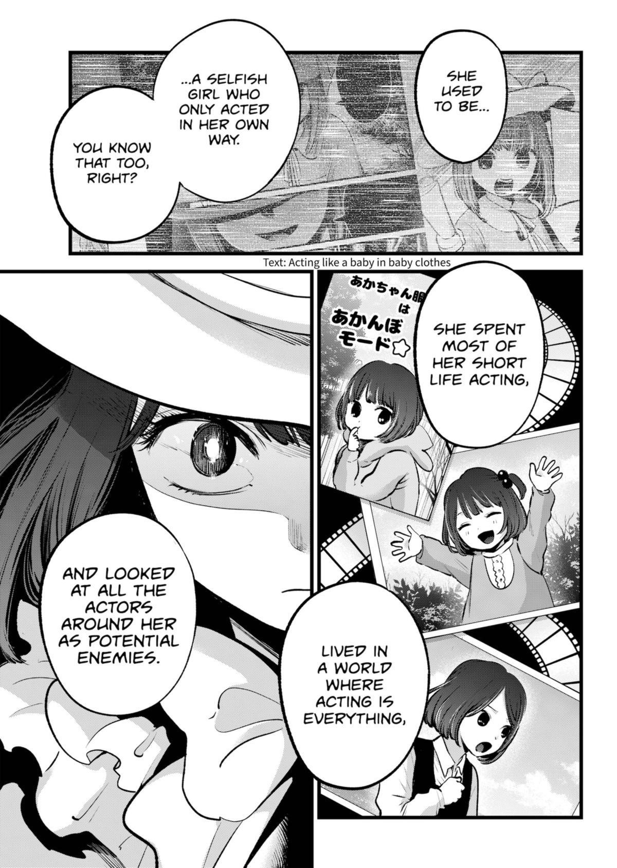 Oshi no Ko (My Star) Manga Chapter 135 page 9 - By Her Side