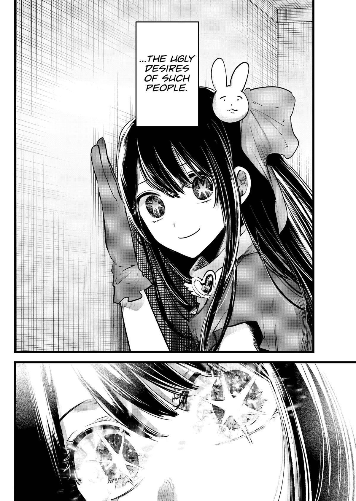 Oshi no Ko (My Star) Manga Chapter 137 page 6 - Idol