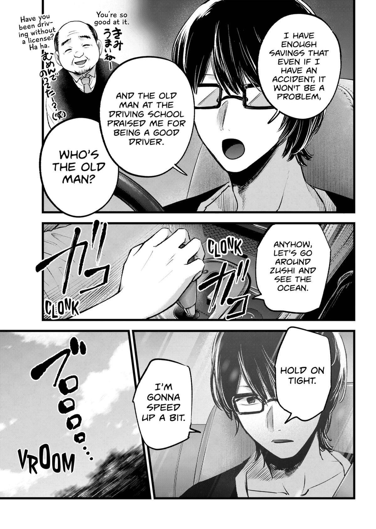 Oshi no Ko (My Star) Manga Chapter 138 page 7 - Amends