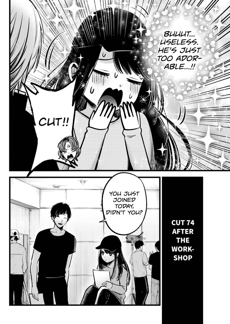 Oshi no Ko (My Star) Manga Chapter 139 page 10 - Lookism