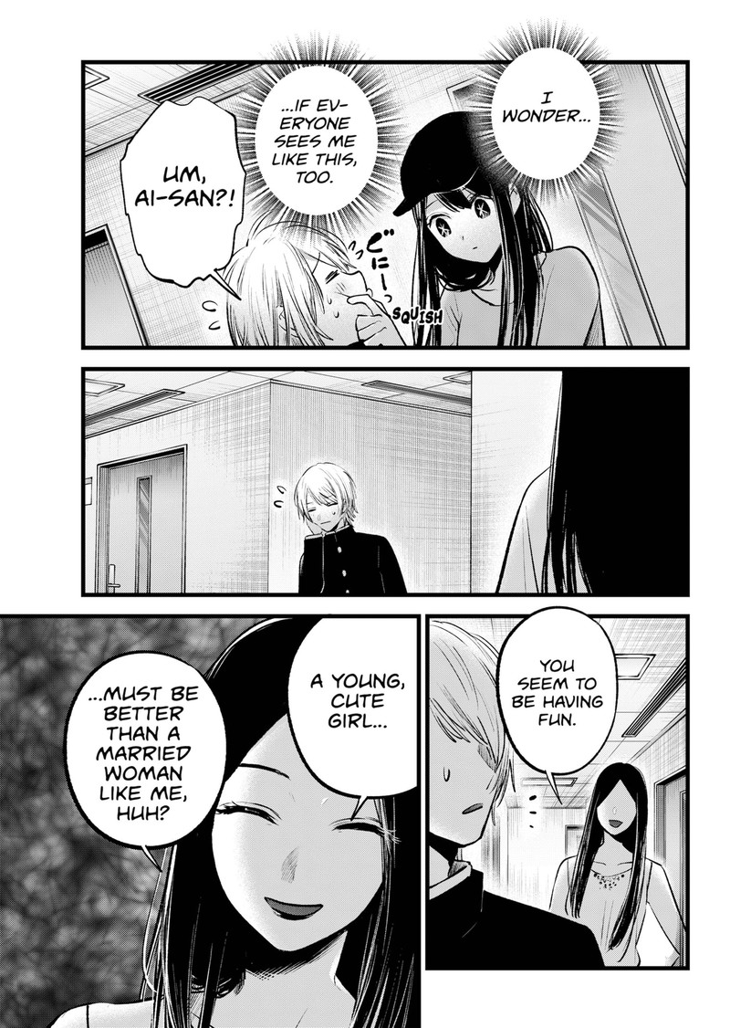 Oshi no Ko (My Star) Manga Chapter 139 page 17 - Lookism