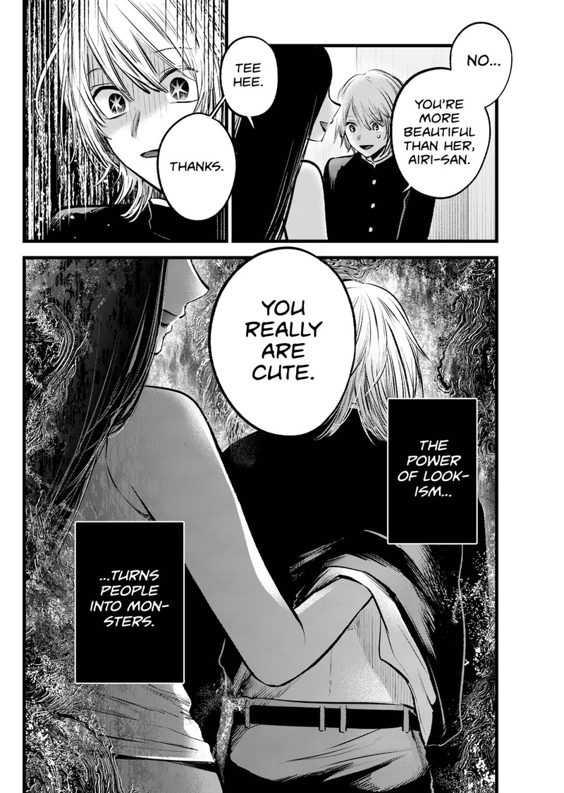 Oshi no Ko (My Star) Manga Chapter 139 page 18 - Lookism