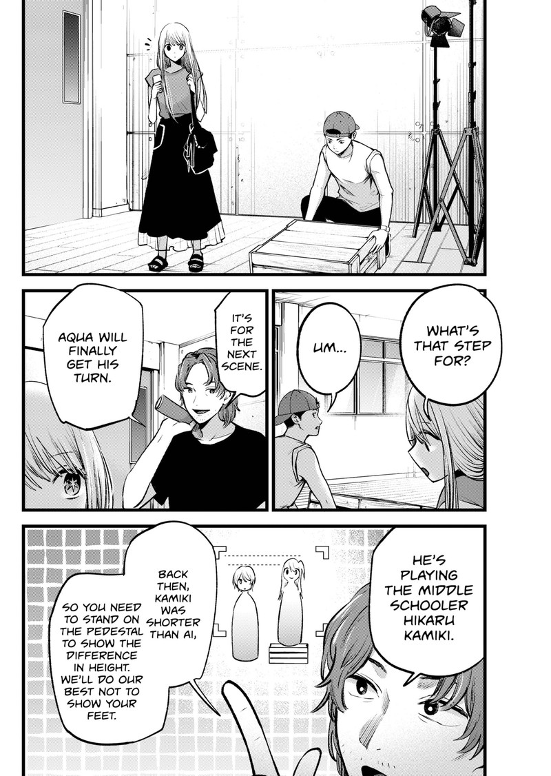 Oshi no Ko (My Star) Manga Chapter 139 page 2 - Lookism