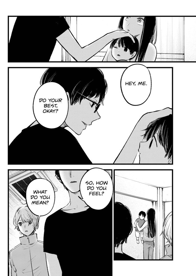 Oshi no Ko (My Star) Manga Chapter 139 page 4 - Lookism