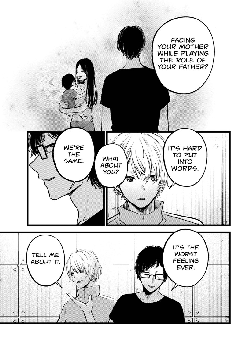 Oshi no Ko (My Star) Manga Chapter 139 page 5 - Lookism