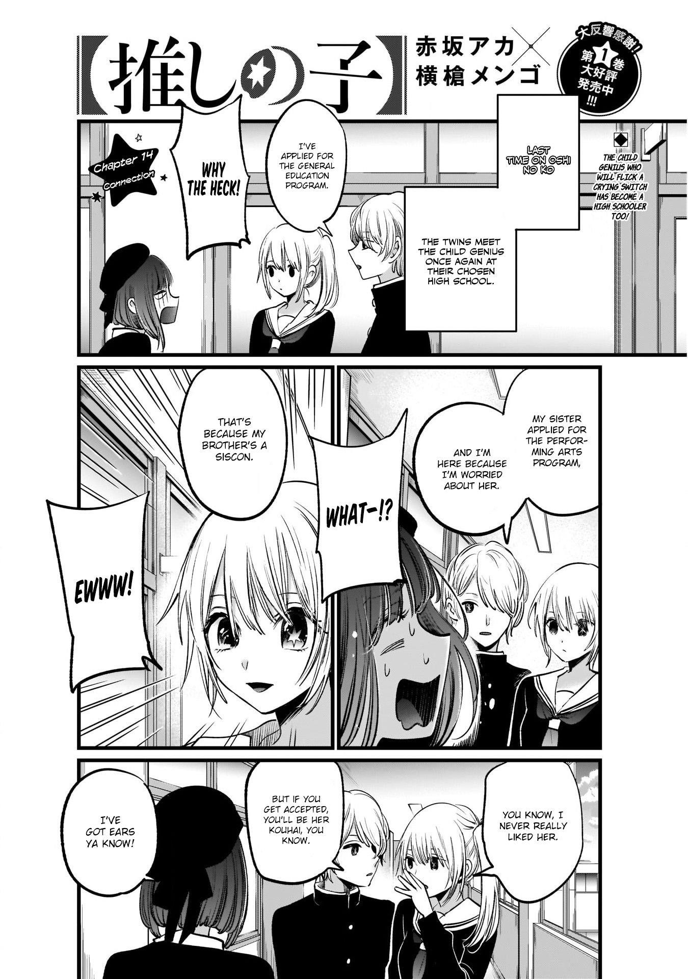 Oshi no Ko (My Star) Manga Chapter 14 page 1 - Connection