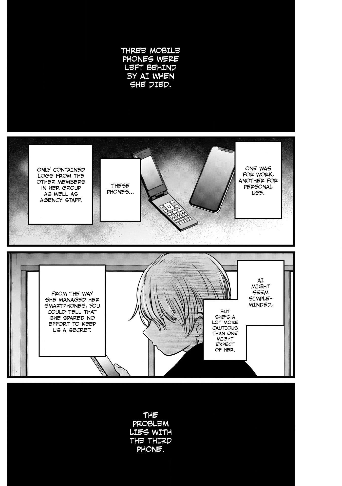 Oshi no Ko (My Star) Manga Chapter 14 page 12 - Connection