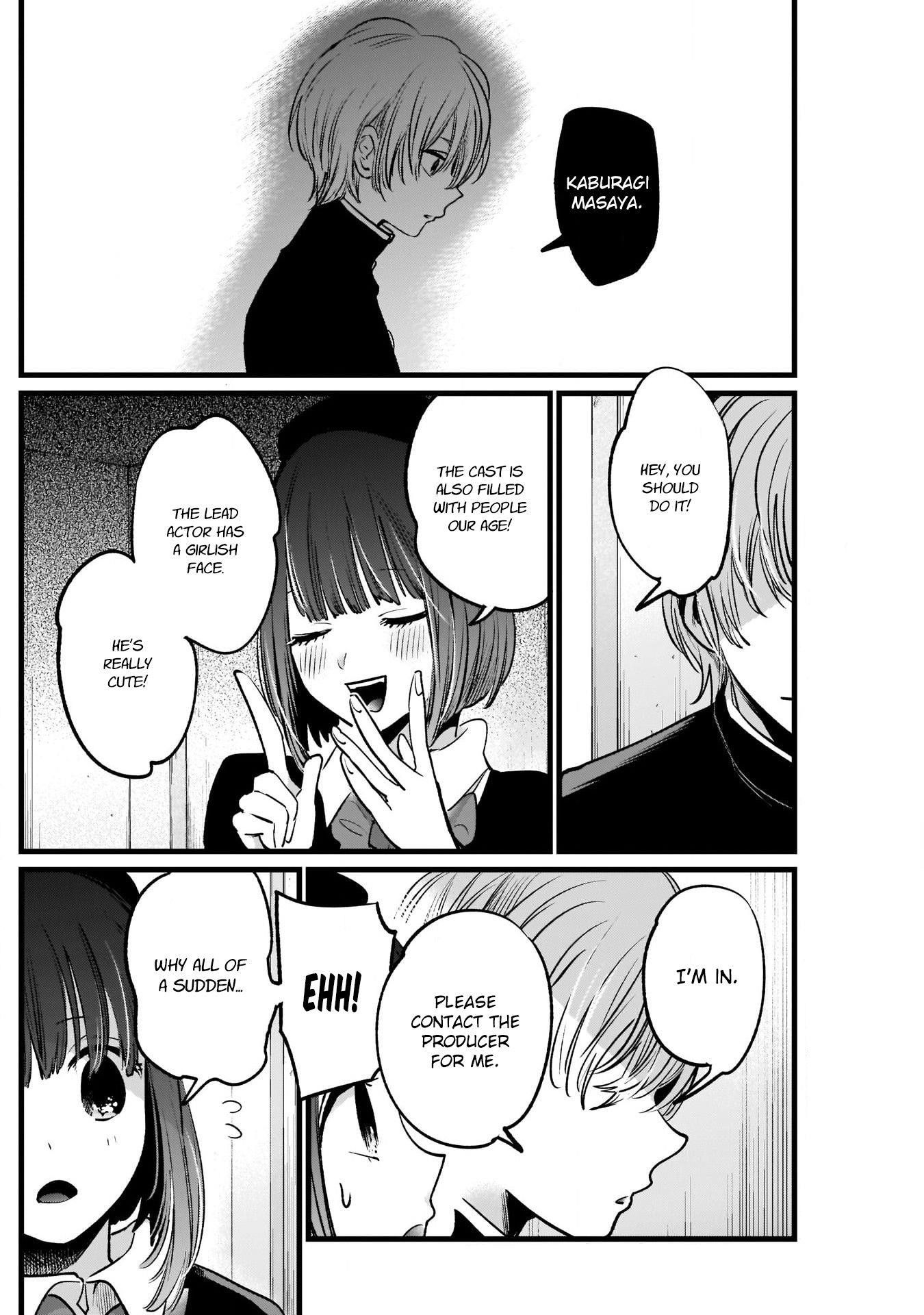 Oshi no Ko (My Star) Manga Chapter 14 page 16 - Connection