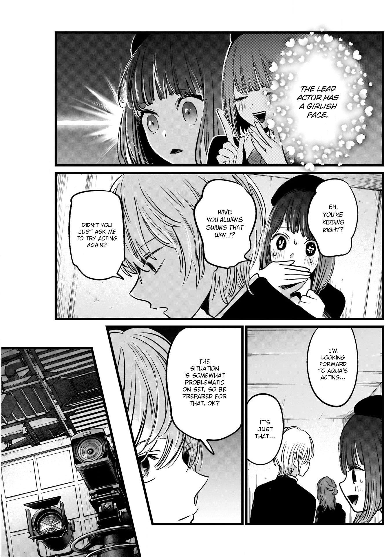 Oshi no Ko (My Star) Manga Chapter 14 page 17 - Connection