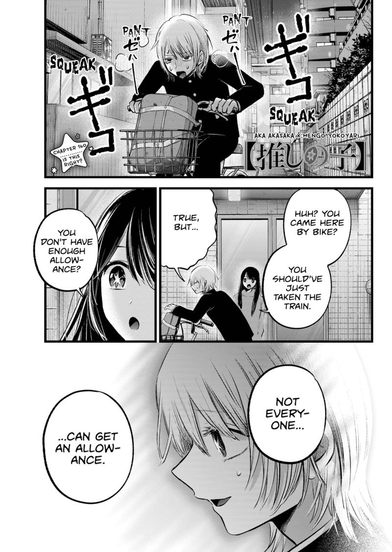 Oshi no Ko (My Star) Manga Chapter 140 page 1 - Is This Right?