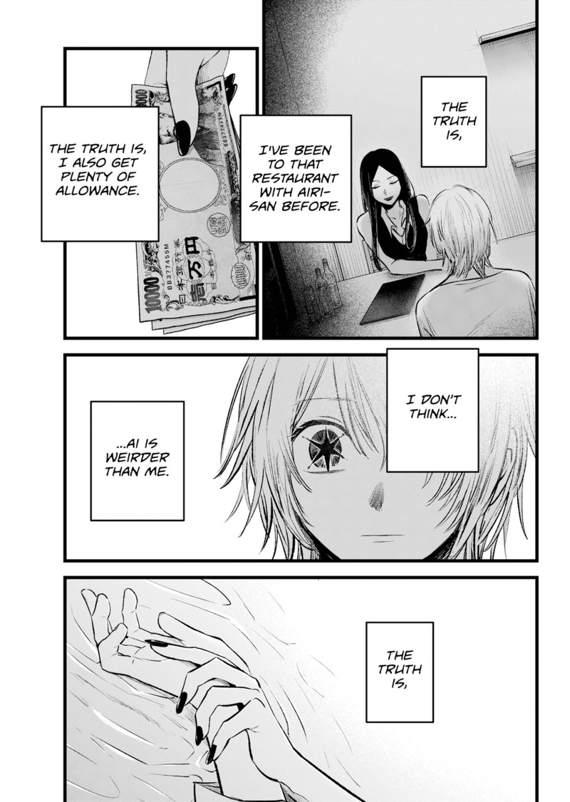 Oshi no Ko (My Star) Manga Chapter 140 page 13 - Is This Right?