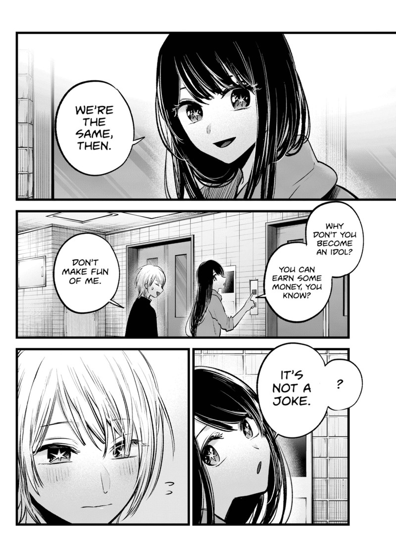 Oshi no Ko (My Star) Manga Chapter 140 page 2 - Is This Right?
