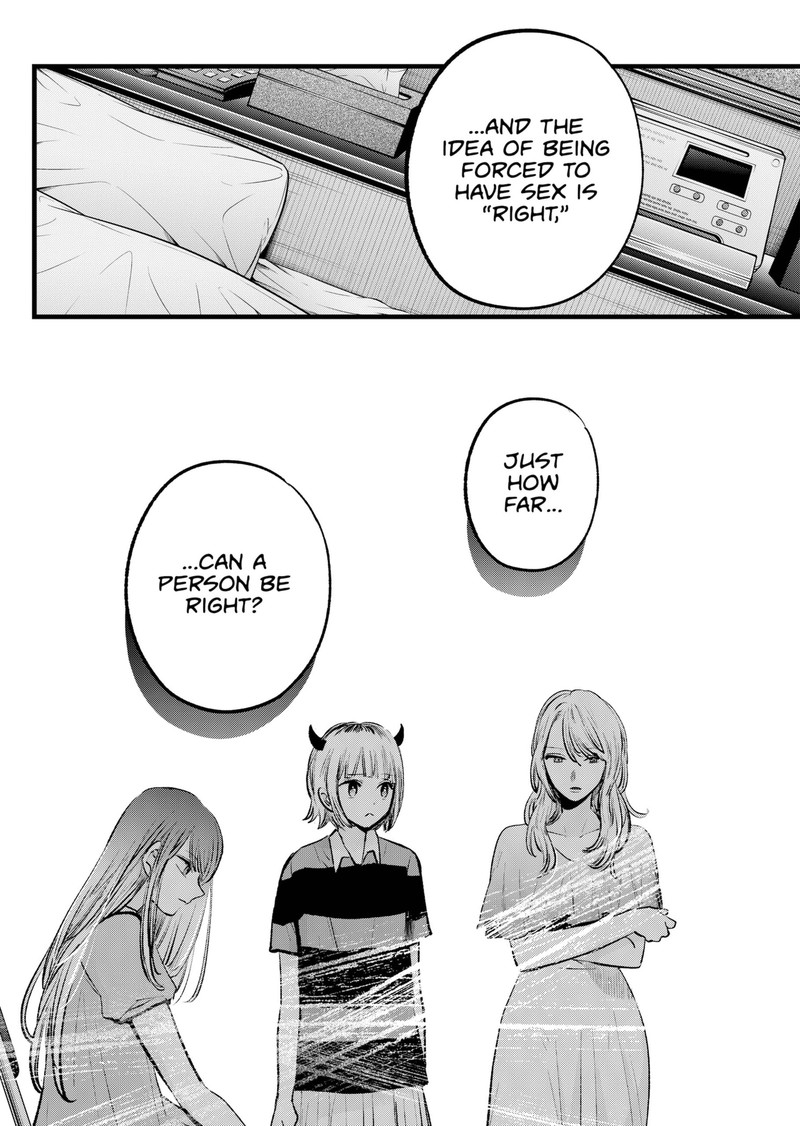 Oshi no Ko (My Star) Manga Chapter 141 page 12 - Chain