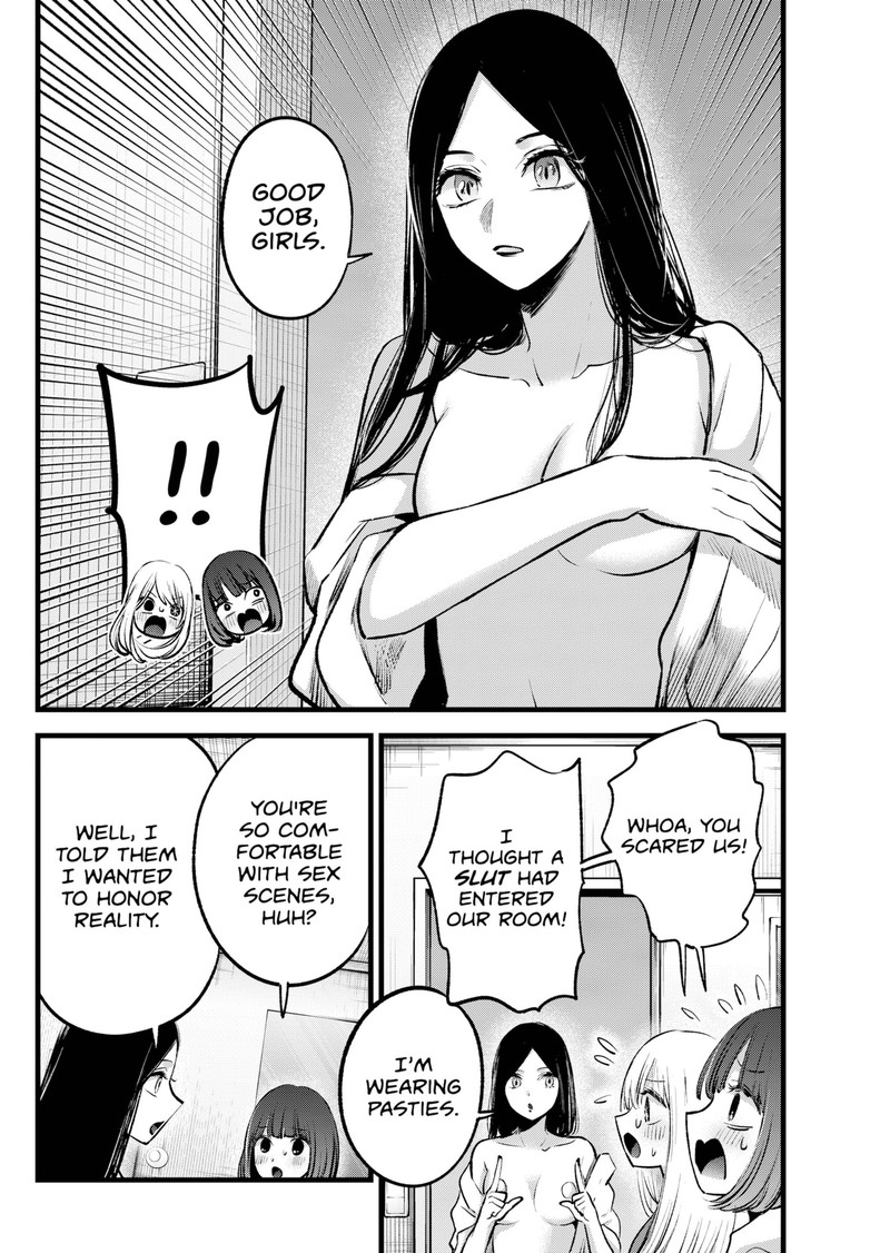 Oshi no Ko (My Star) Manga Chapter 141 page 16 - Chain