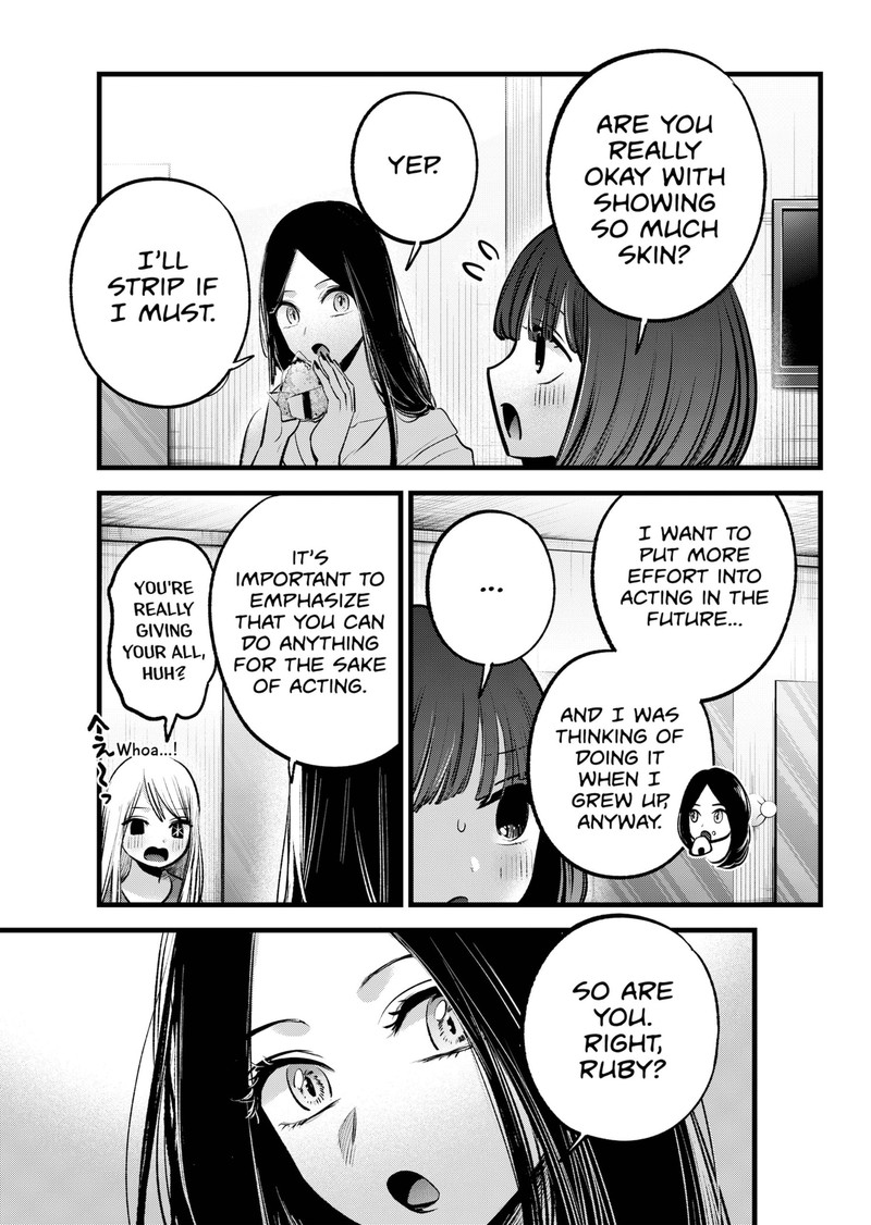 Oshi no Ko (My Star) Manga Chapter 141 page 17 - Chain