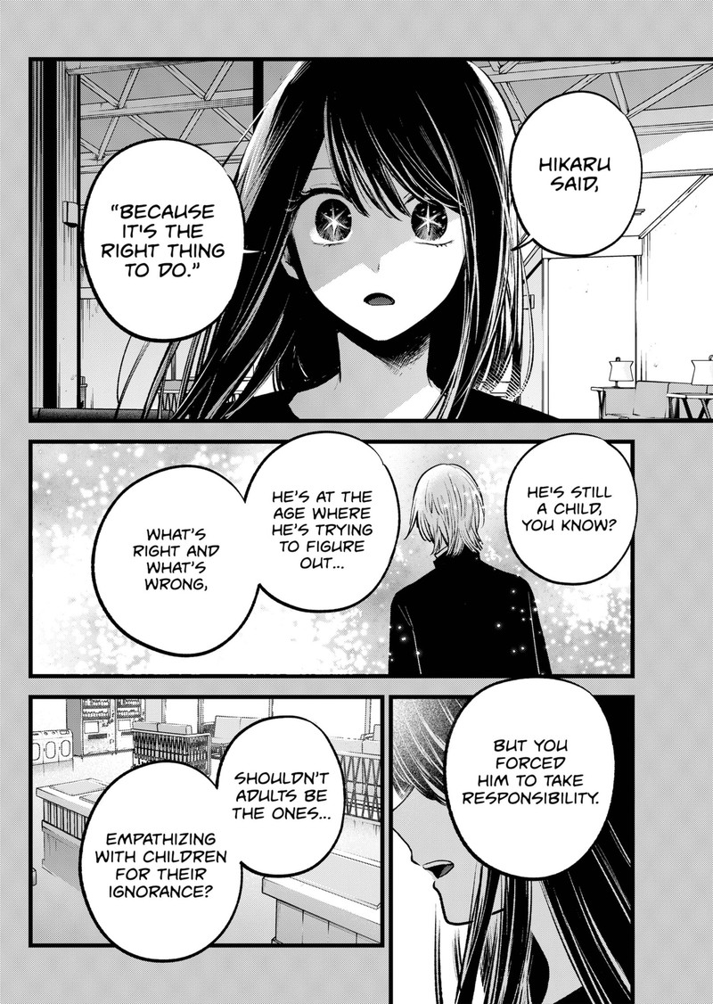 Oshi no Ko (My Star) Manga Chapter 141 page 2 - Chain
