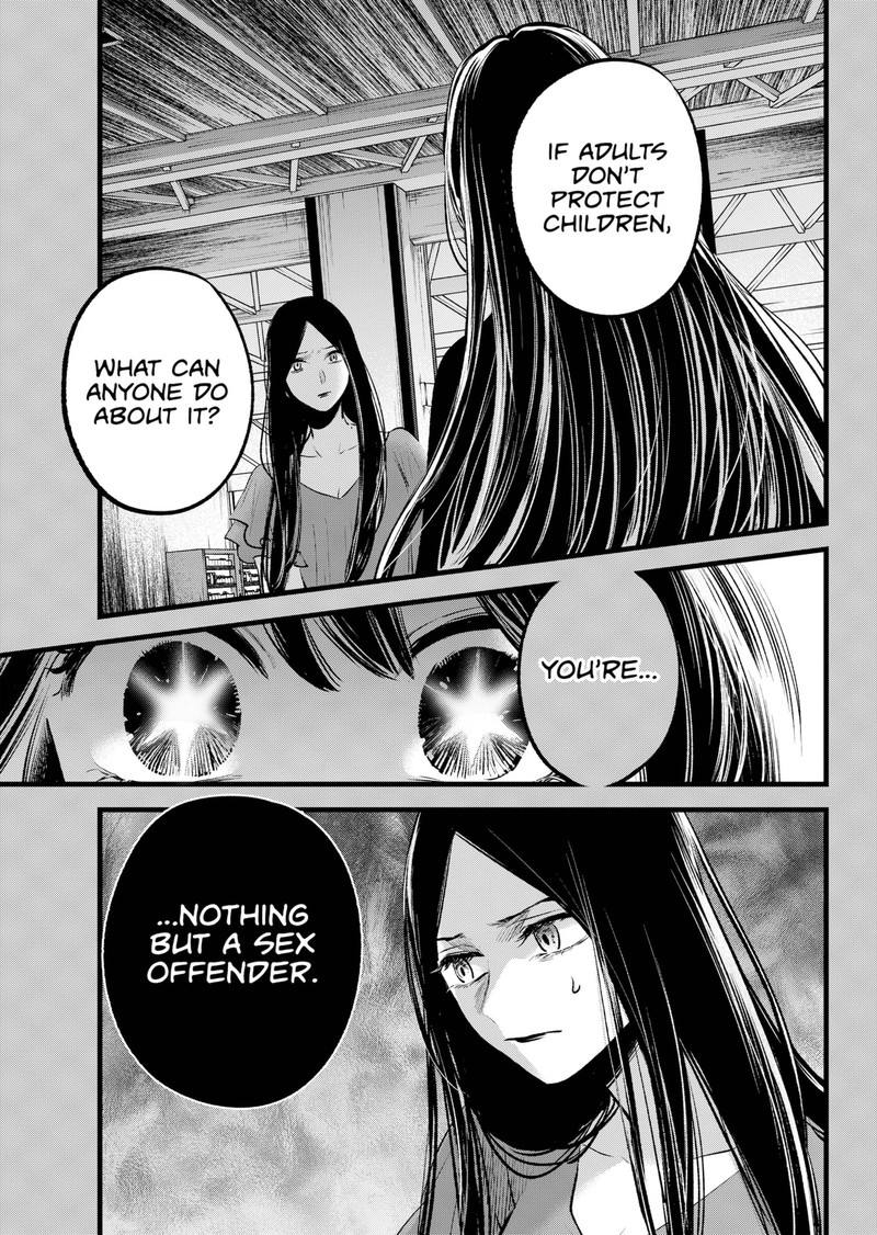 Oshi no Ko (My Star) Manga Chapter 141 page 3 - Chain