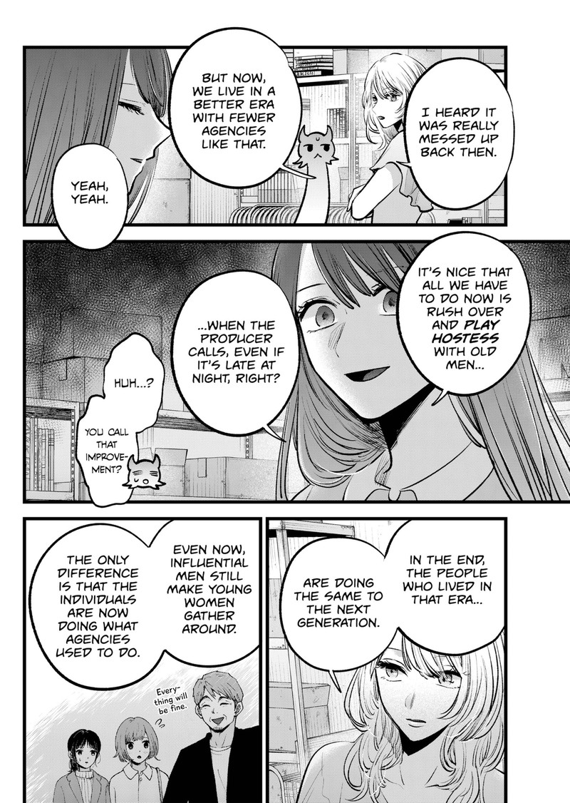 Oshi no Ko (My Star) Manga Chapter 141 page 8 - Chain