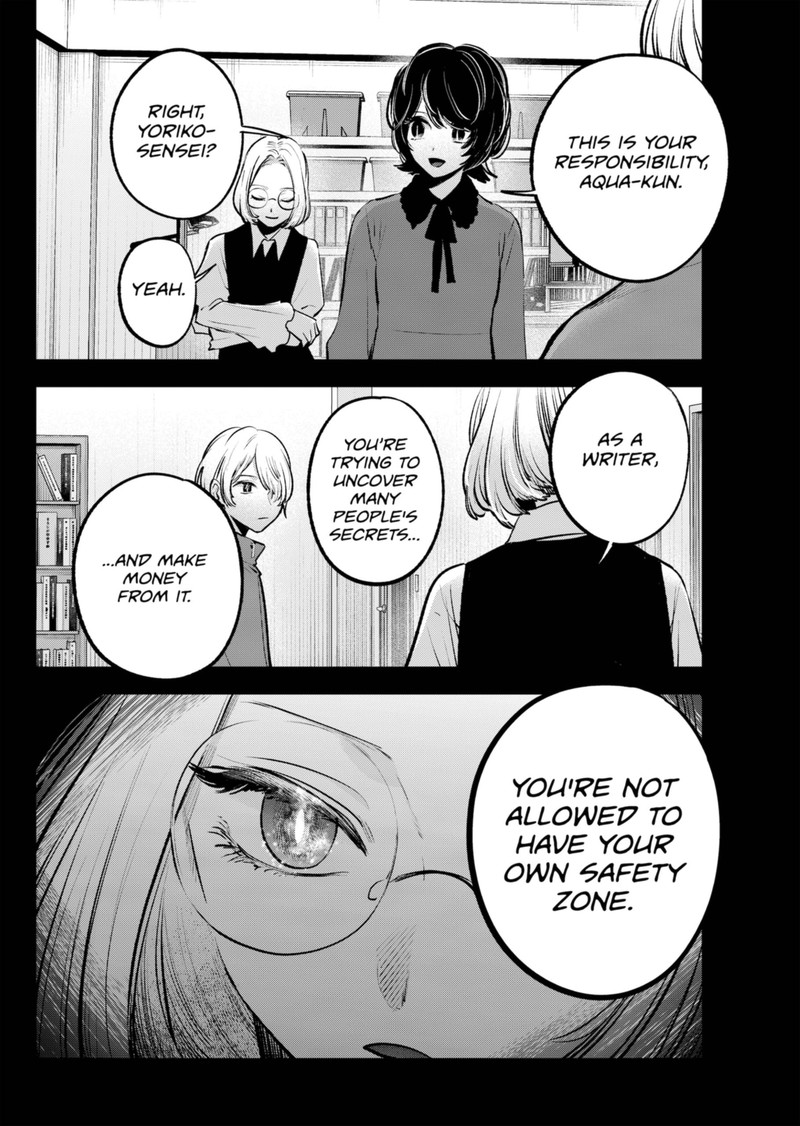Oshi no Ko (My Star) Manga Chapter 142 page 10 - Responsibility