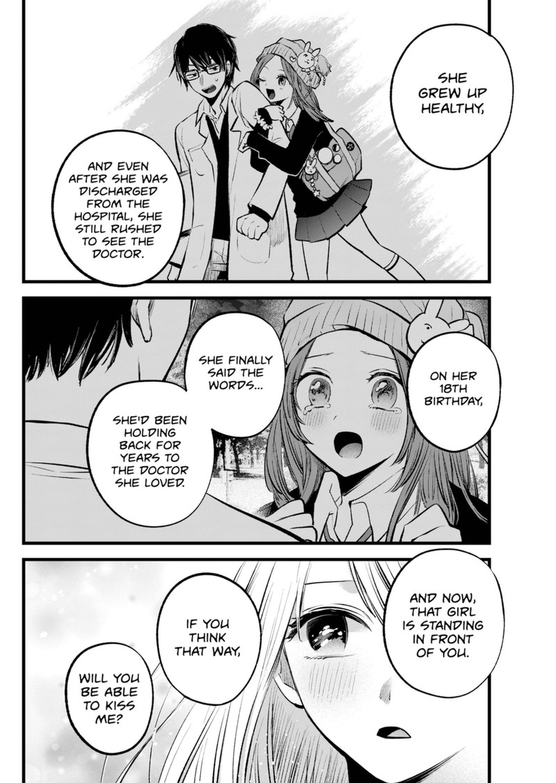 Oshi no Ko (My Star) Manga Chapter 142 page 16 - Responsibility