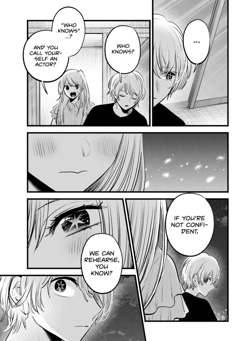 Oshi no Ko (My Star) Manga Chapter 142 page 17 - Responsibility
