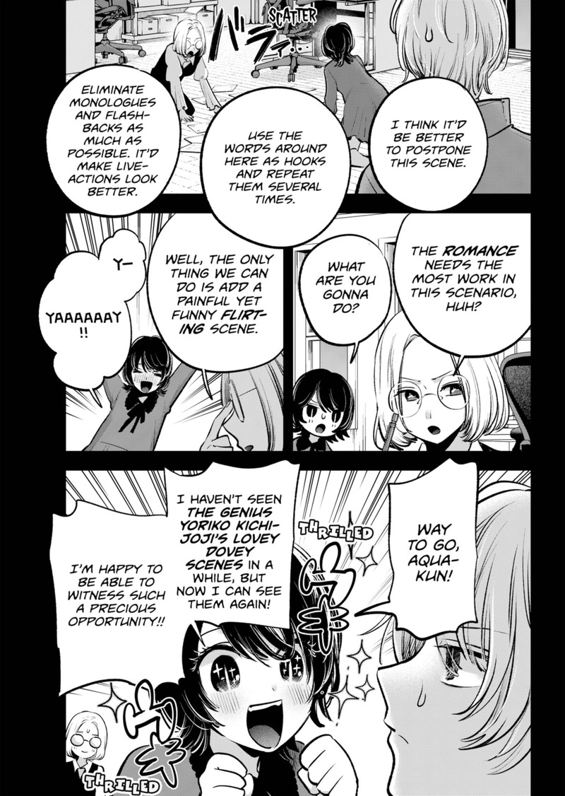 Oshi no Ko (My Star) Manga Chapter 142 page 7 - Responsibility