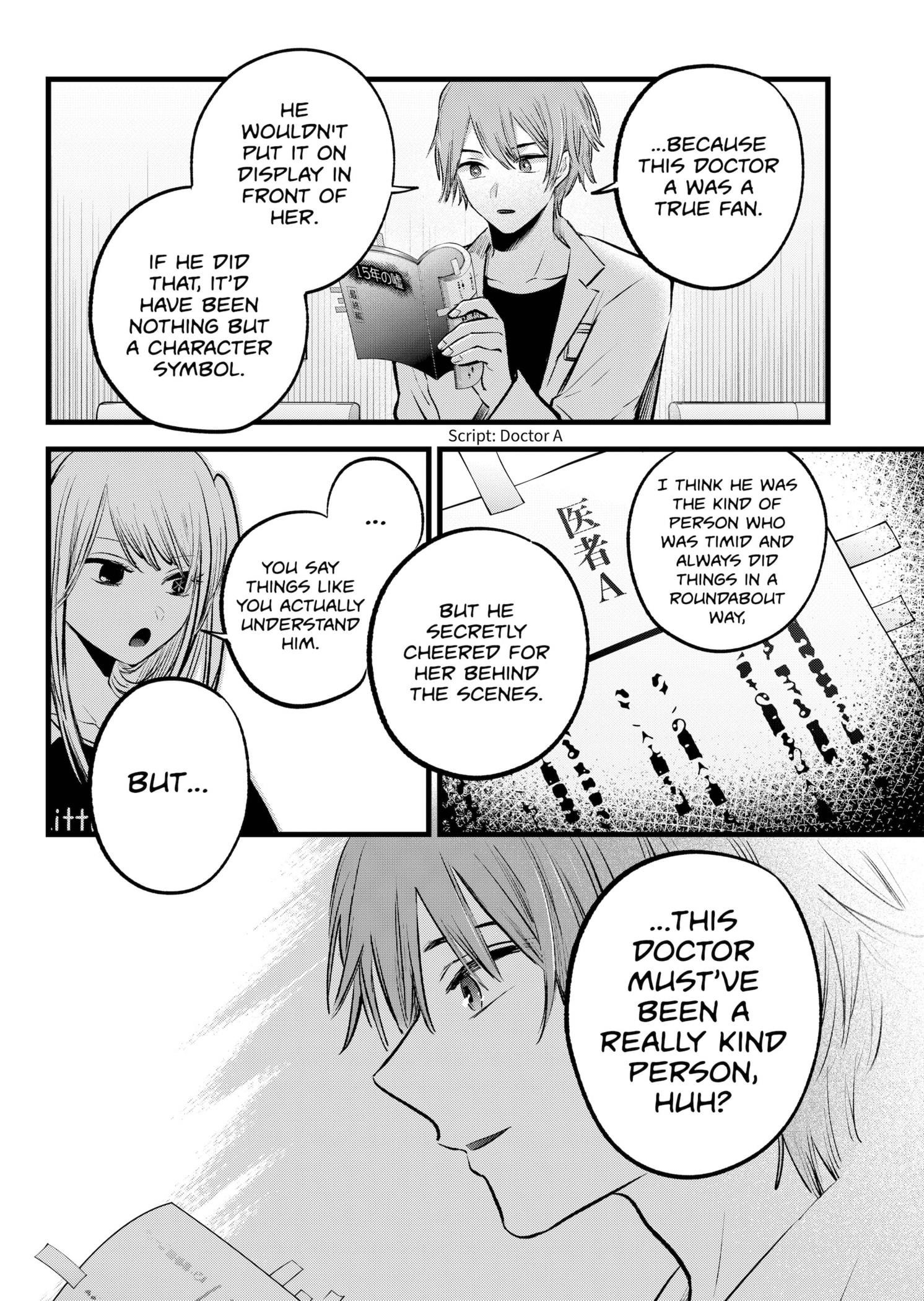 Oshi no Ko (My Star) Manga Chapter 144 page 10 - Fan of the Originals