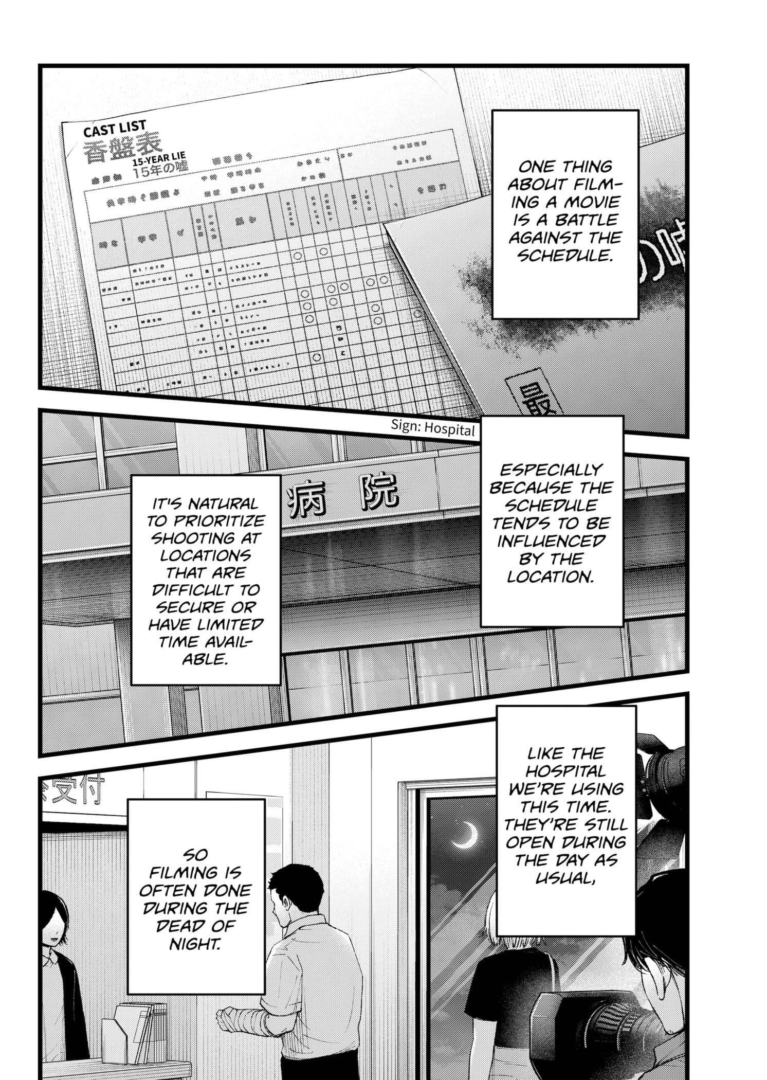 Oshi no Ko (My Star) Manga Chapter 144 page 2 - Fan of the Originals