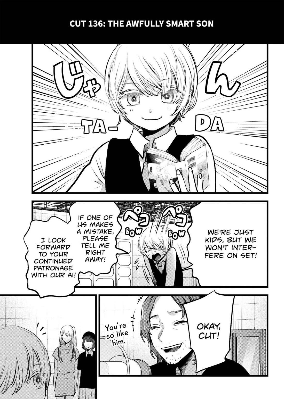 Oshi no Ko (My Star) Manga Chapter 145 page 7 - Children