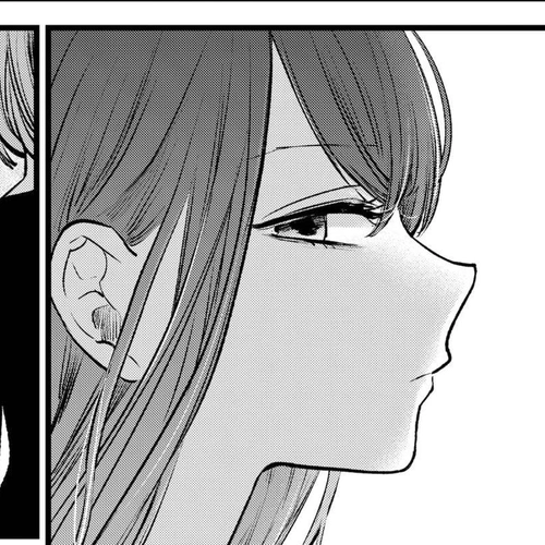 My Star (Oshi no Ko) Manga Chapter 147 (Wish) cover