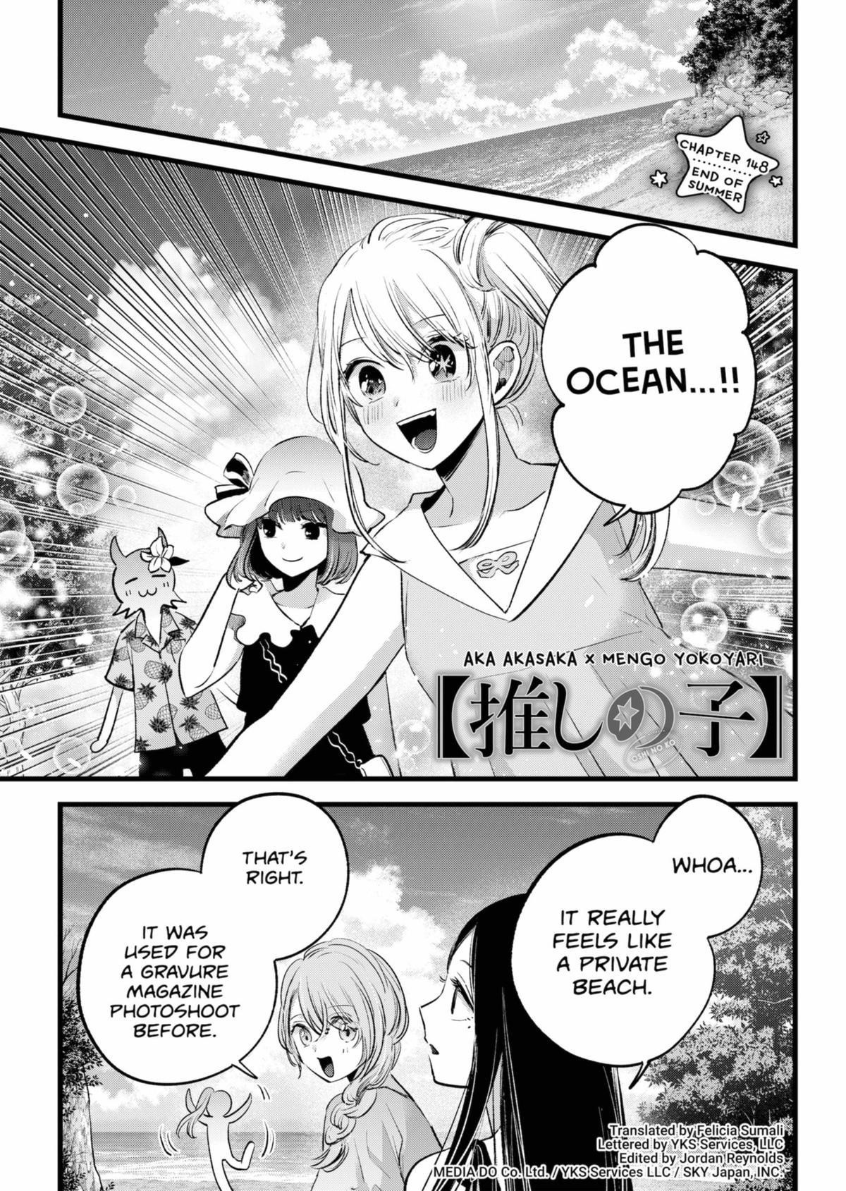 Oshi no Ko (My Star) Manga Chapter 148 page 1 - End of Summer