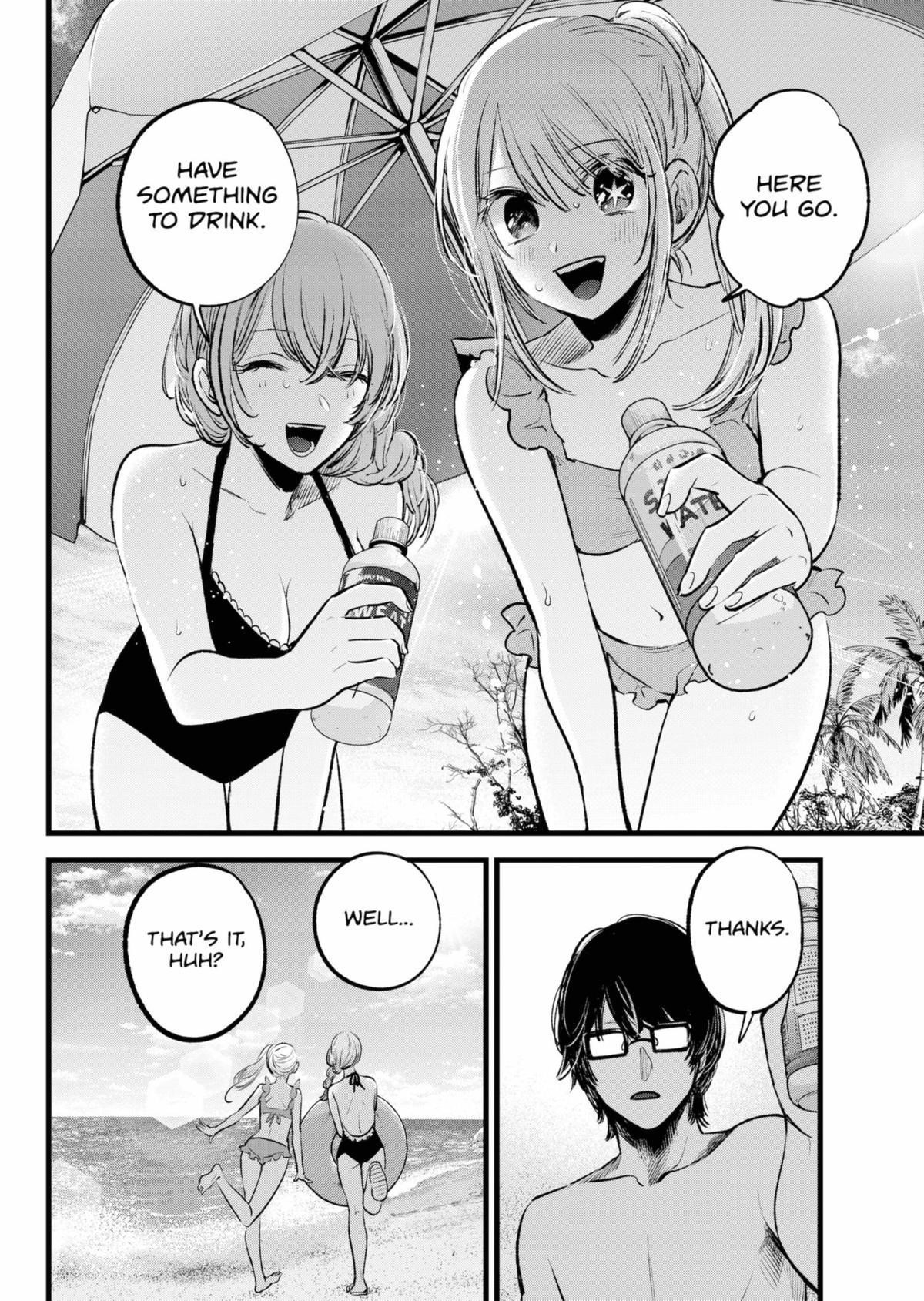 Oshi no Ko (My Star) Manga Chapter 148 page 6 - End of Summer