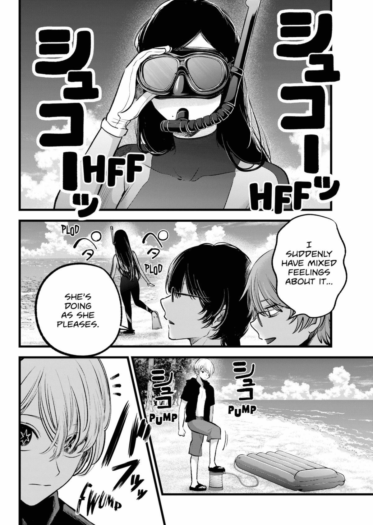 Oshi no Ko (My Star) Manga Chapter 148 page 8 - End of Summer