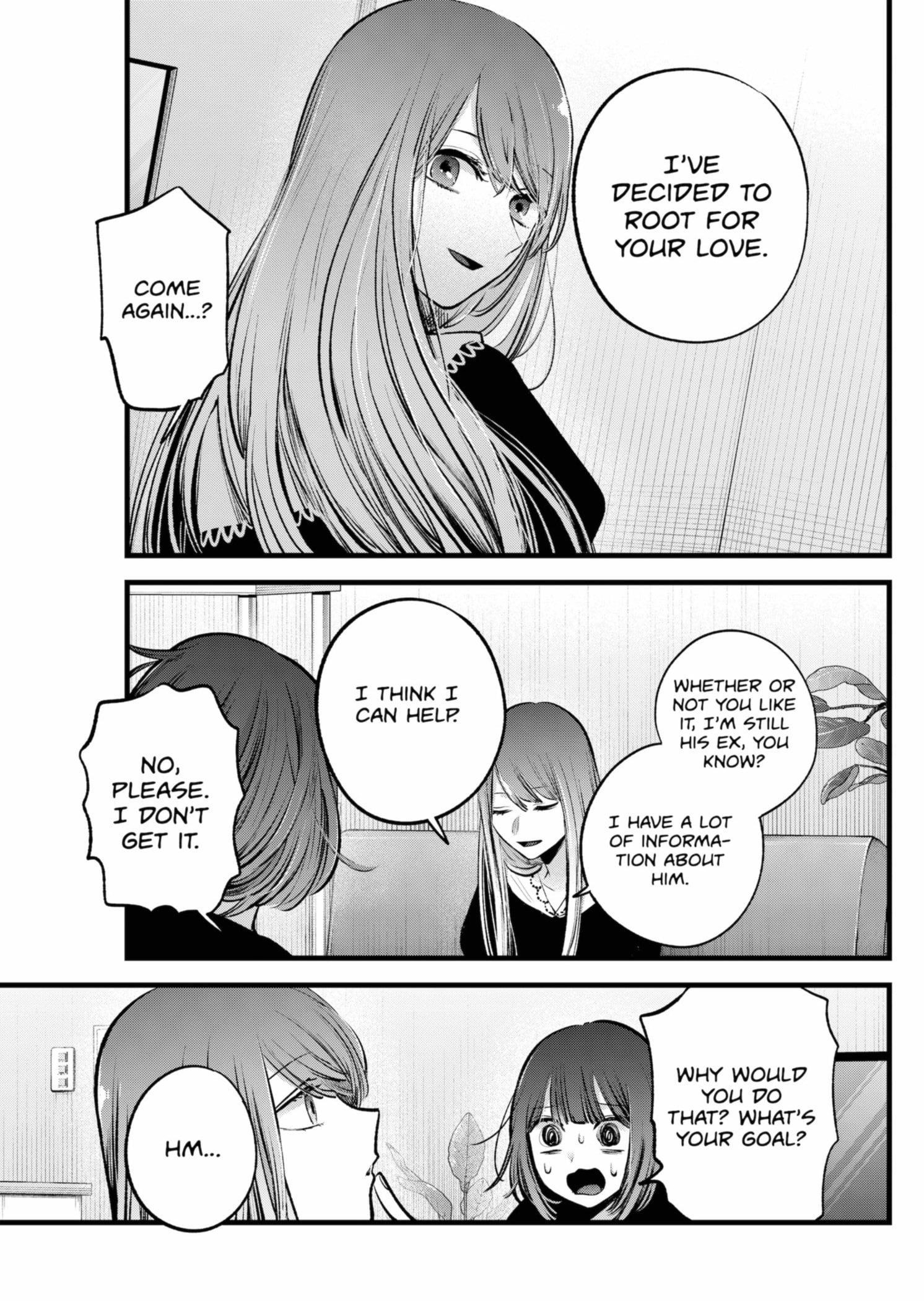 Oshi no Ko (My Star) Manga Chapter 149 page 15 - By the Sea