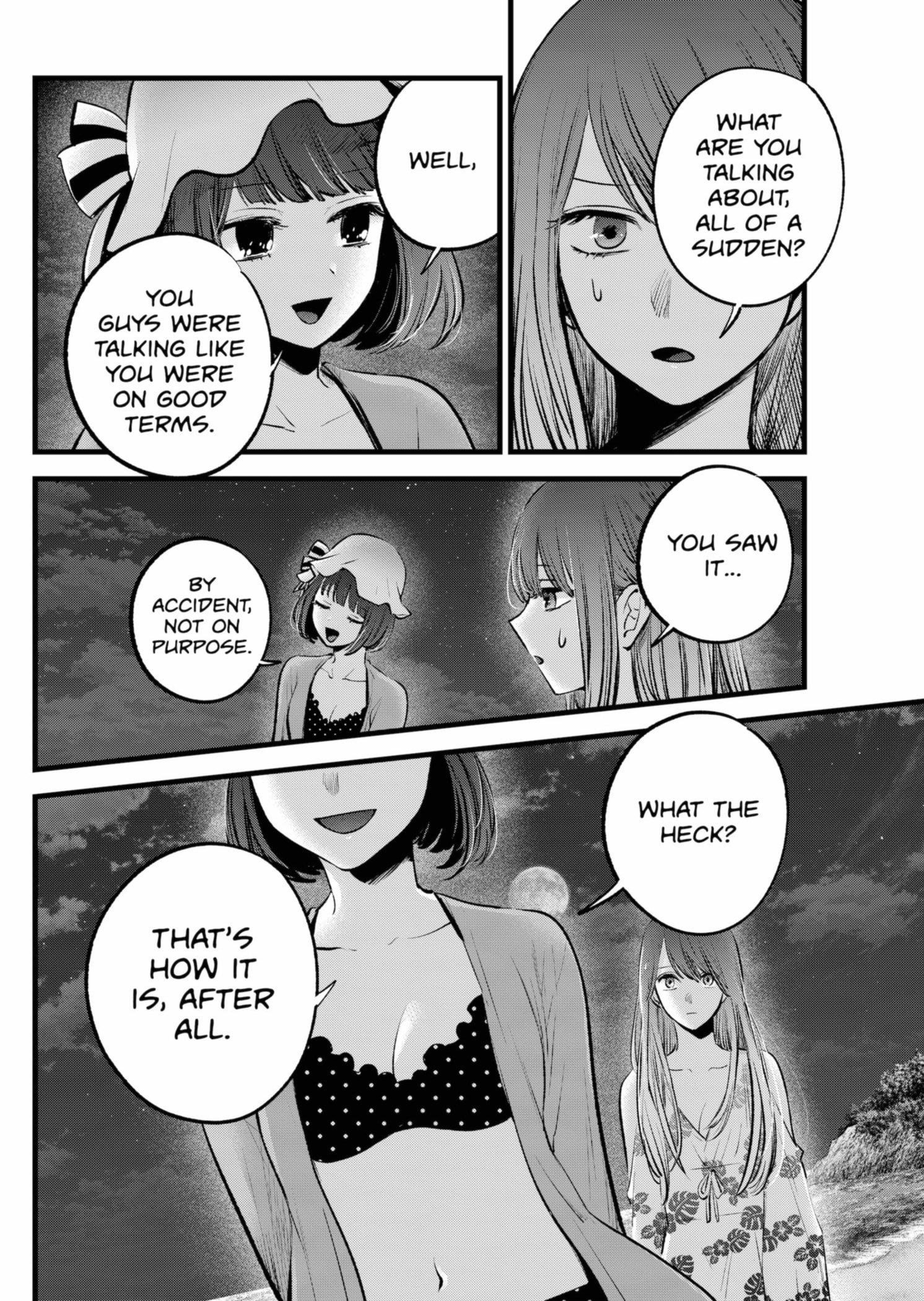 Oshi no Ko (My Star) Manga Chapter 149 page 4 - By the Sea