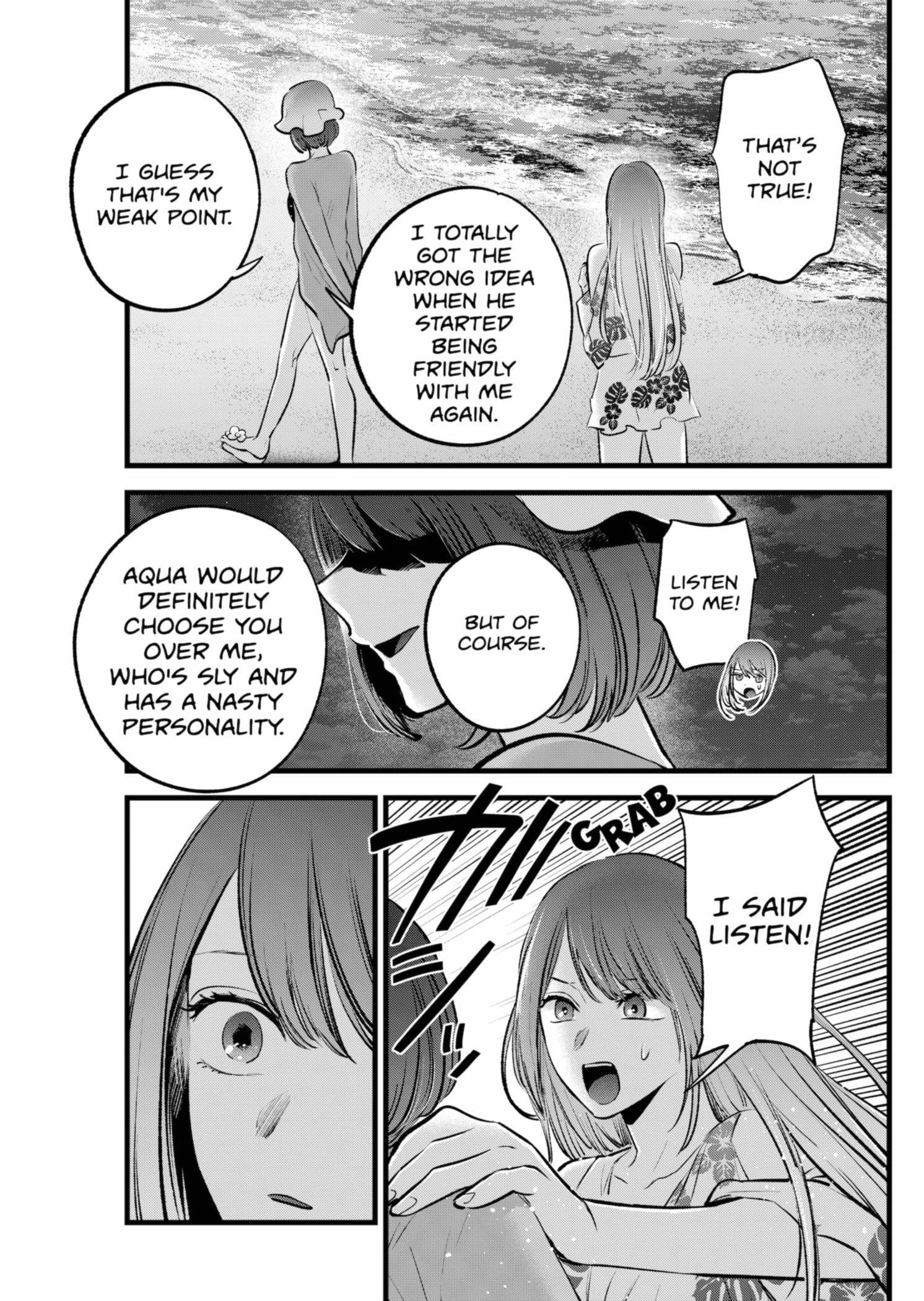 Oshi no Ko (My Star) Manga Chapter 149 page 5 - By the Sea
