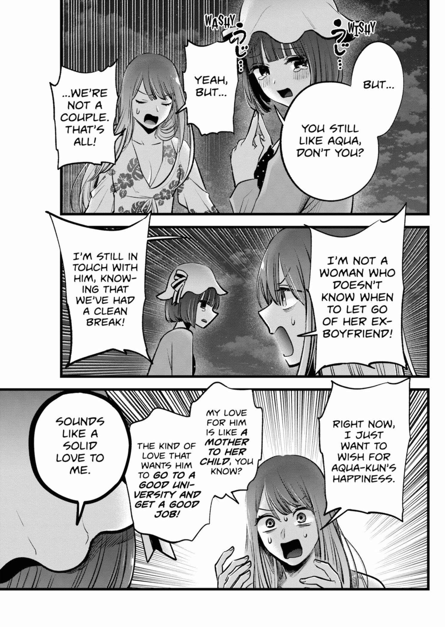 Oshi no Ko (My Star) Manga Chapter 149 page 7 - By the Sea