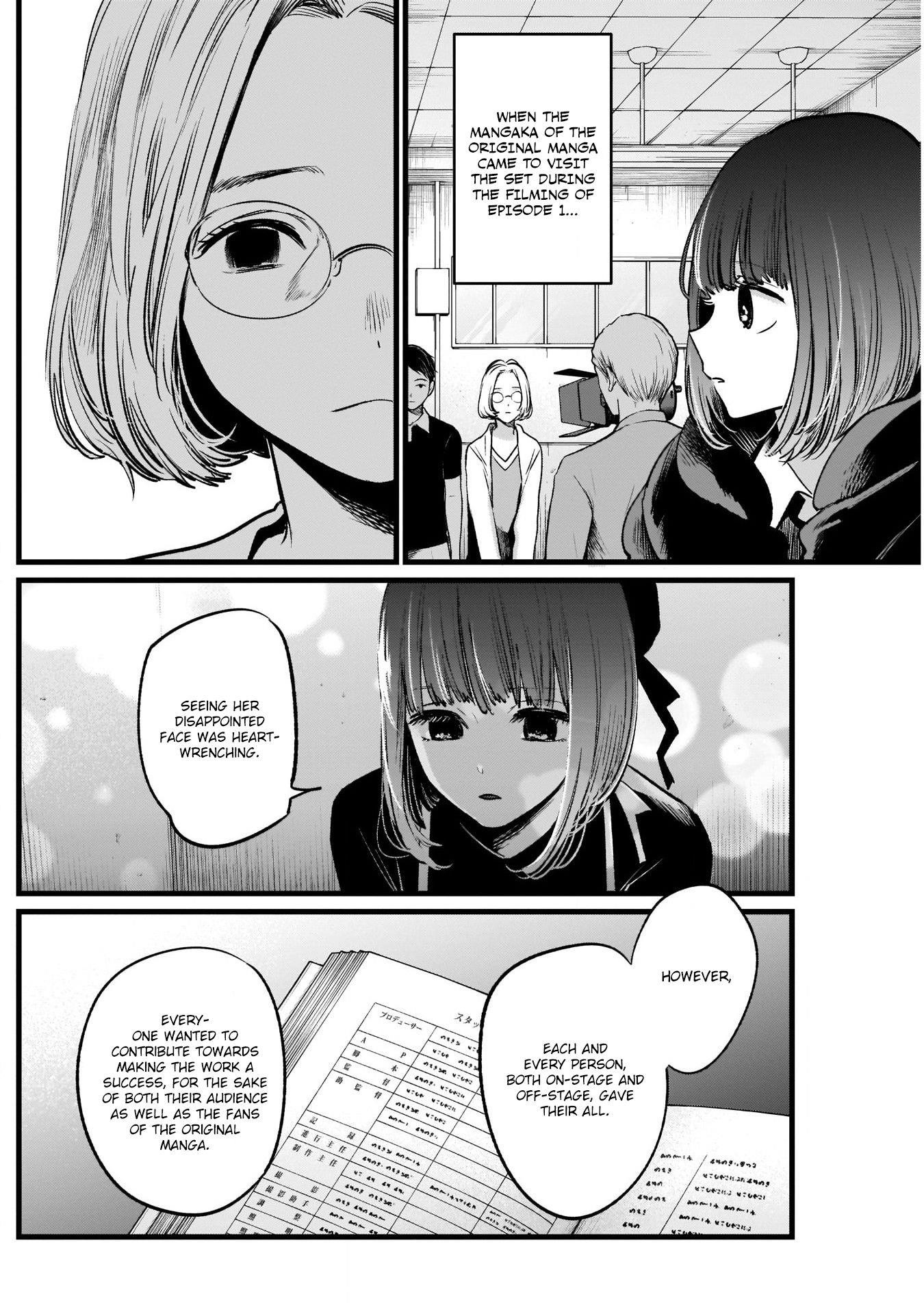Oshi no Ko (My Star) Manga Chapter 15 page 10 - The Manga Drama