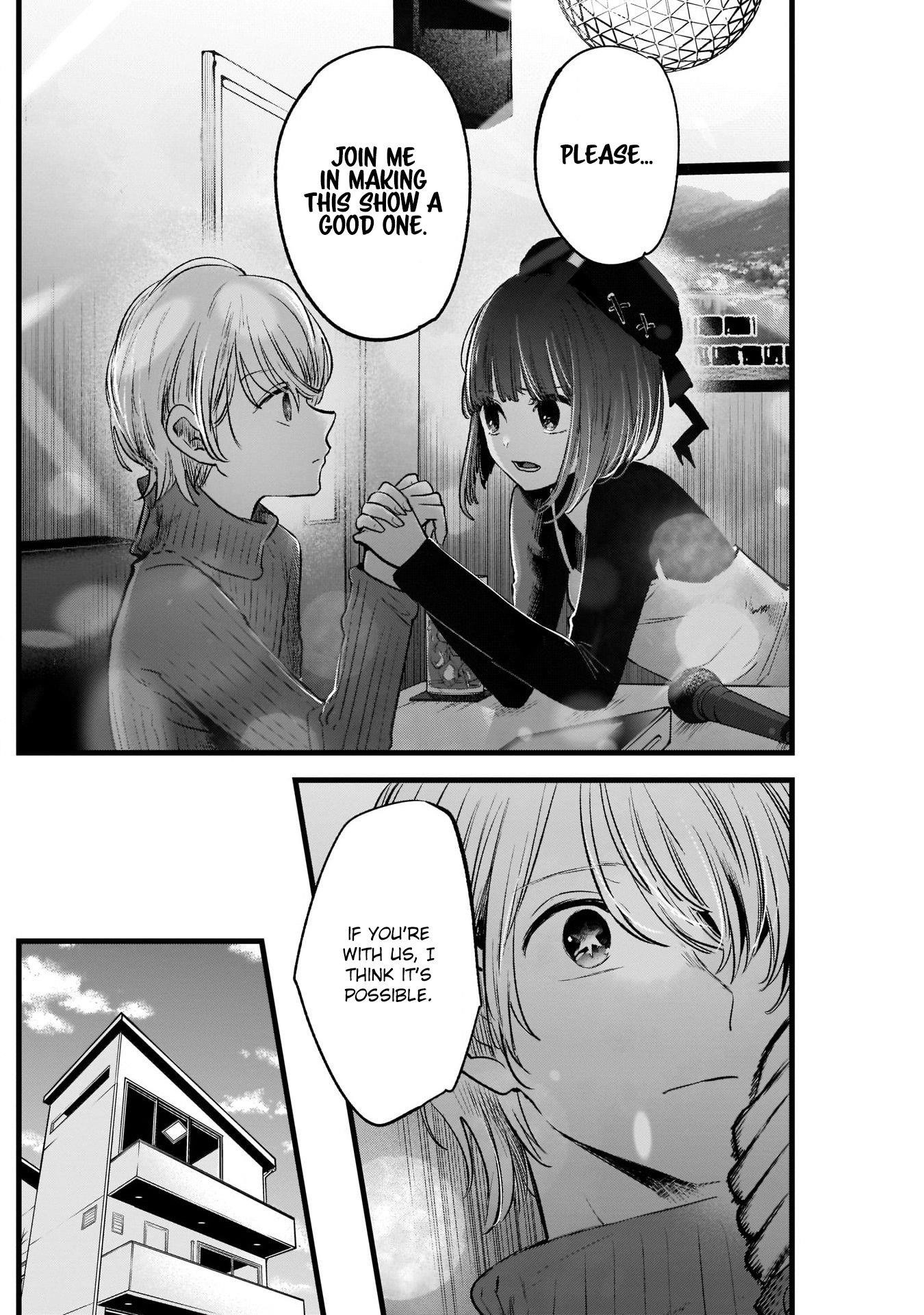 Oshi no Ko (My Star) Manga Chapter 15 page 16 - The Manga Drama