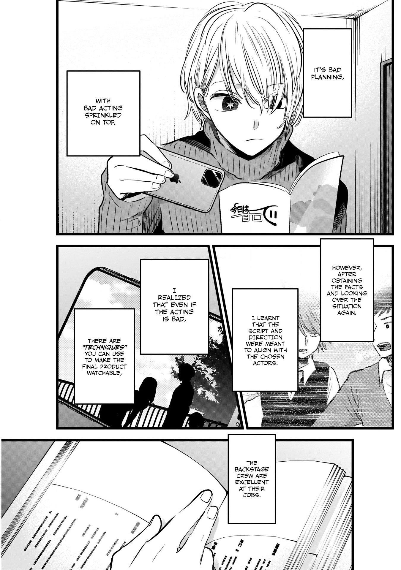 Oshi no Ko (My Star) Manga Chapter 15 page 17 - The Manga Drama