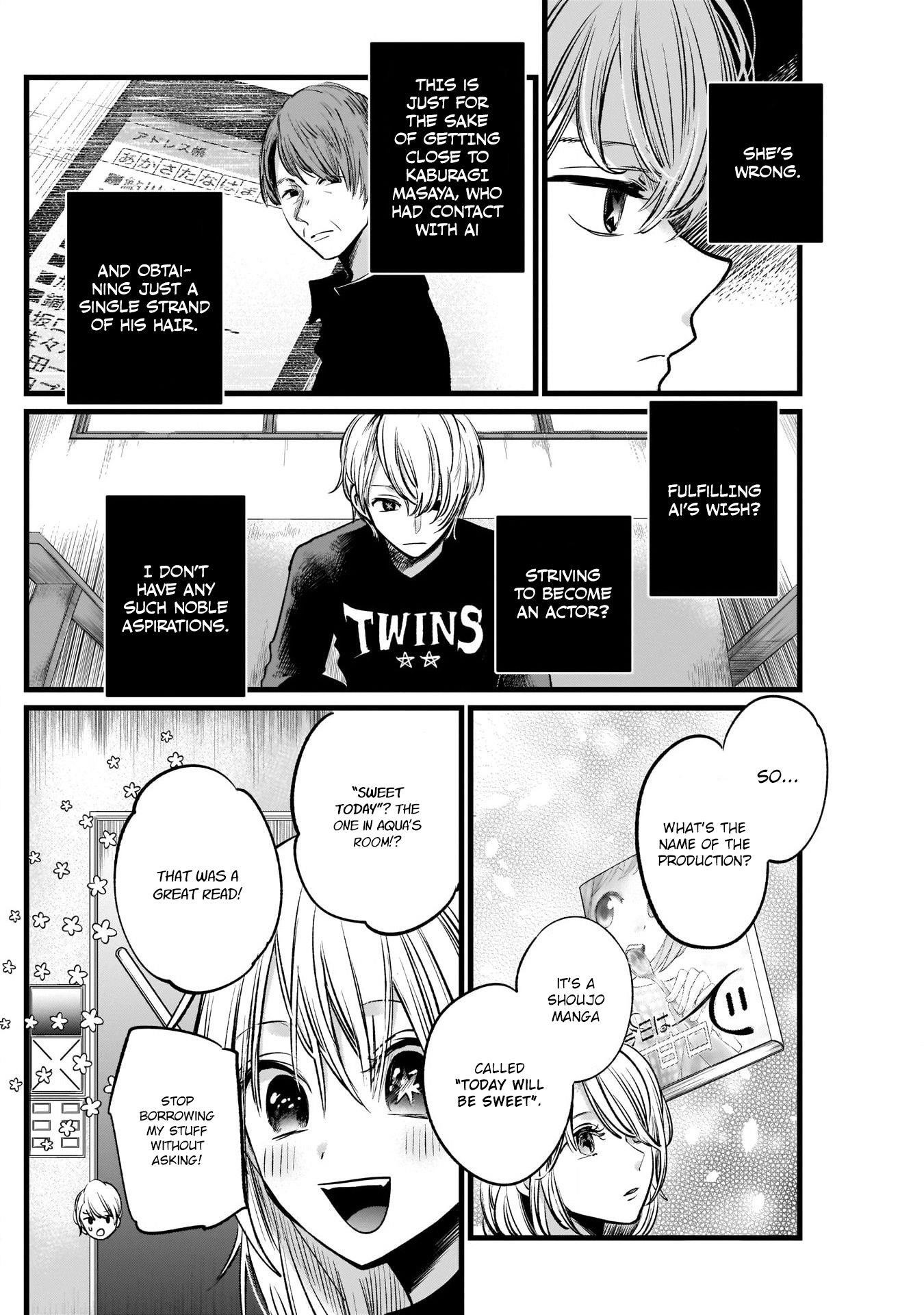 Oshi no Ko (My Star) Manga Chapter 15 page 2 - The Manga Drama