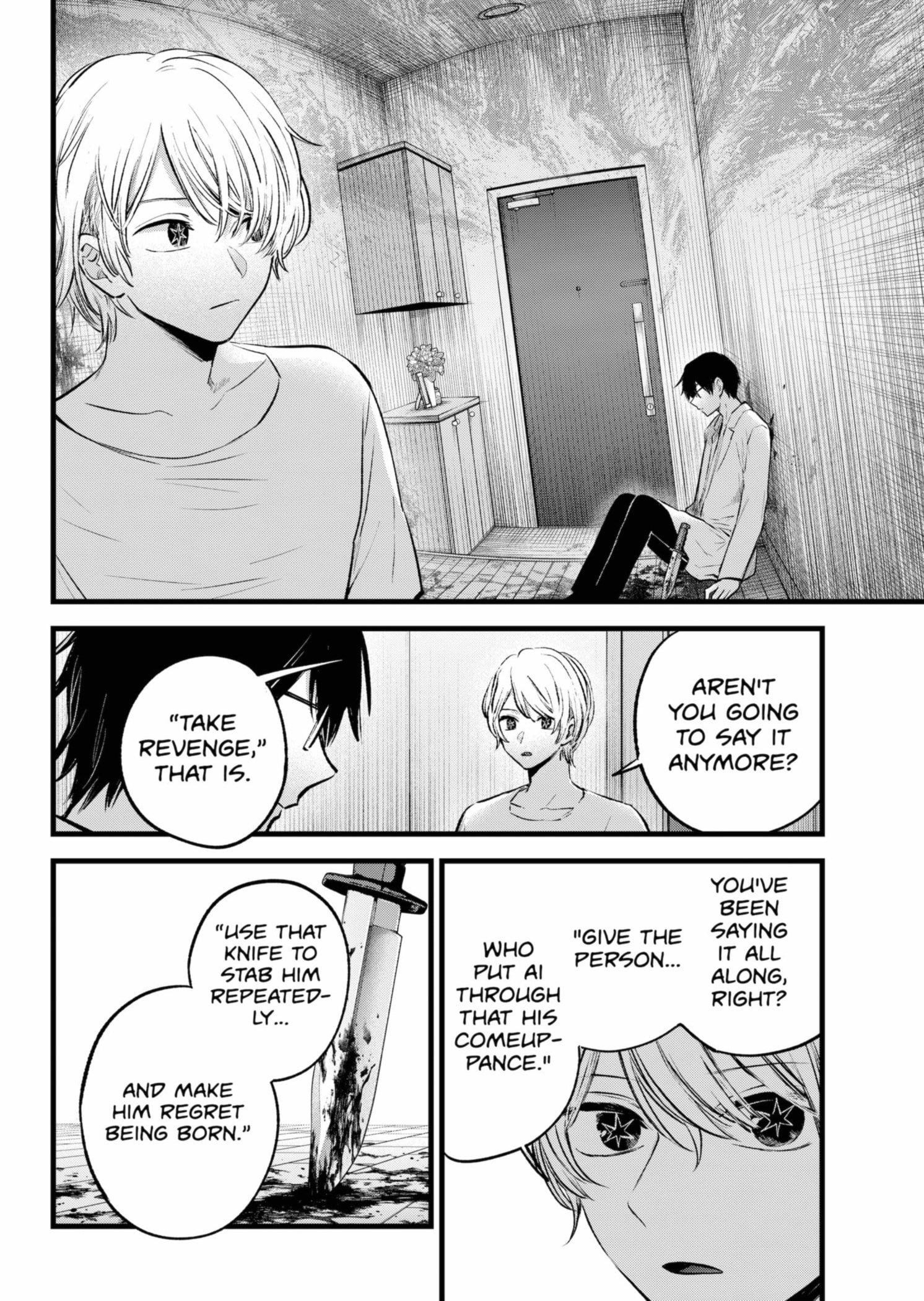 Oshi no Ko (My Star) Manga Chapter 150 page 2 - Knife