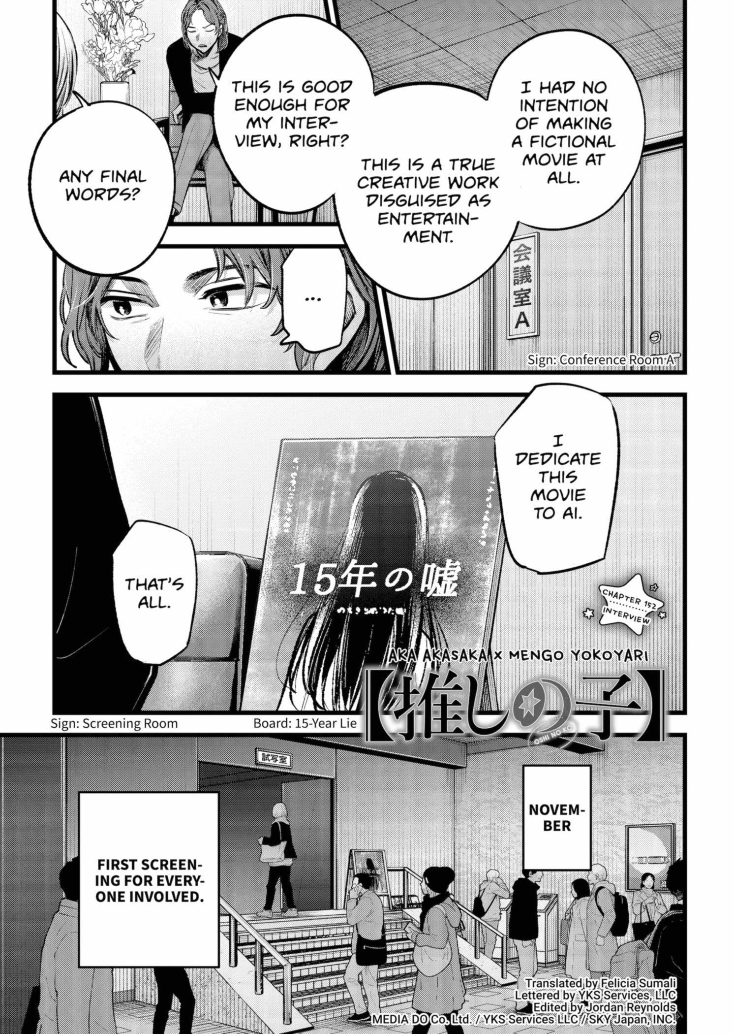 Oshi no Ko (My Star) Manga Chapter 152 page 1 - Interview