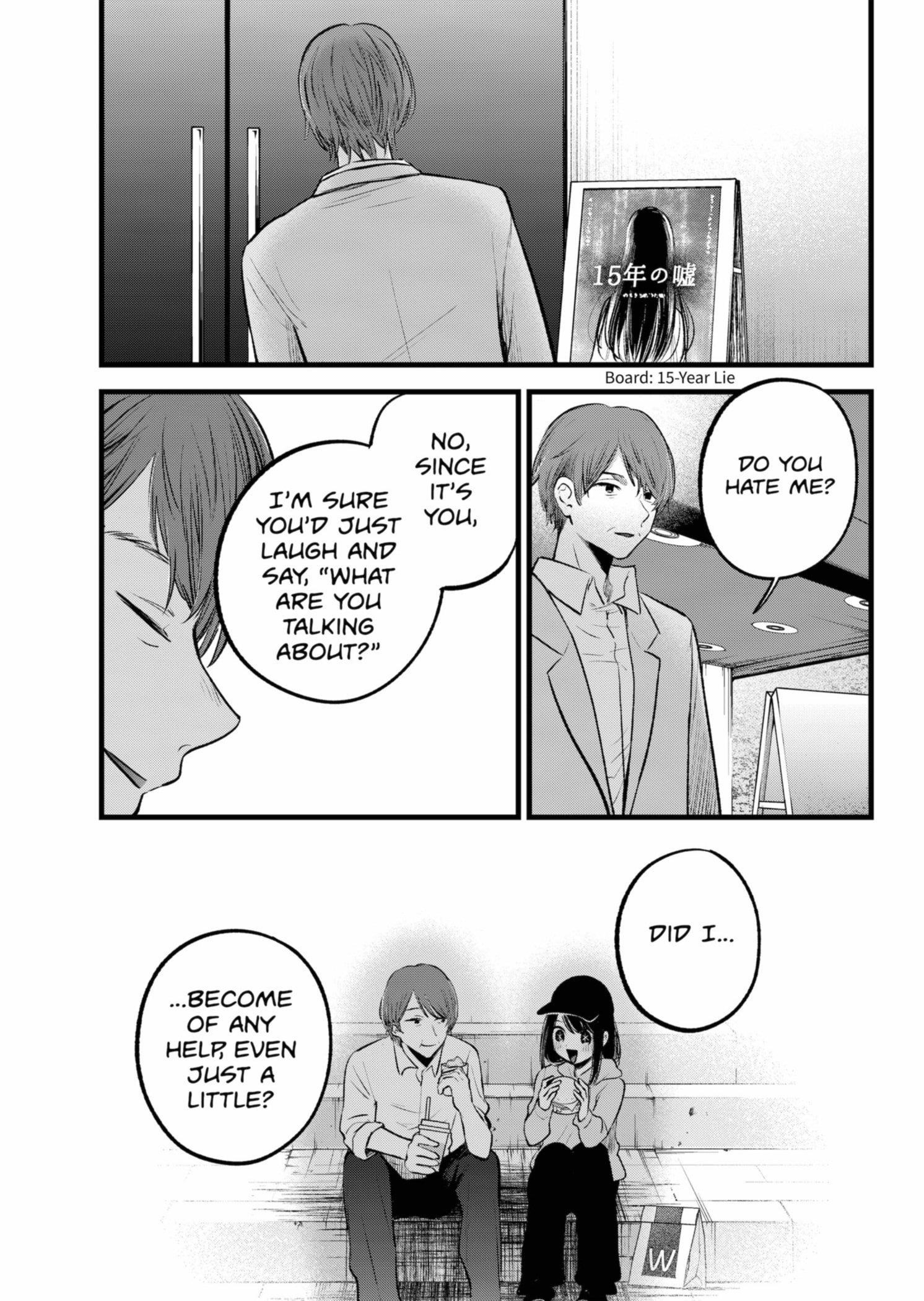 Oshi no Ko (My Star) Manga Chapter 152 page 11 - Interview