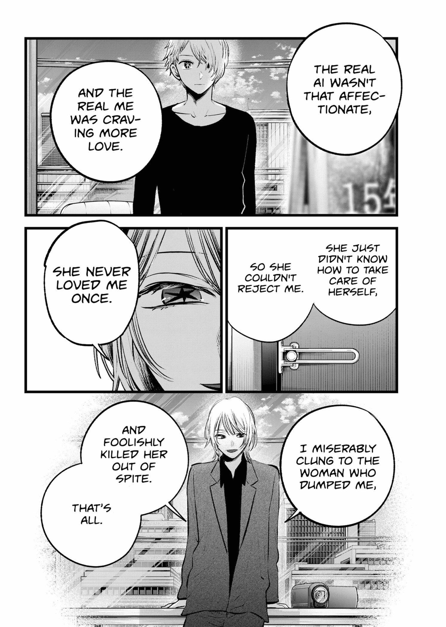 Oshi no Ko (My Star) Manga Chapter 153 page 6 - Fiction